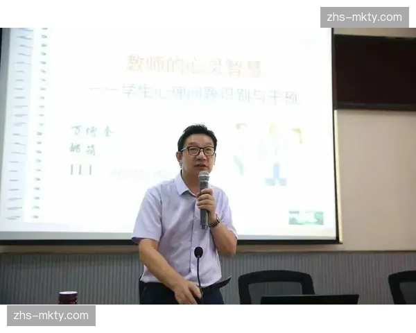 心理危机干预纳入预案 完善赛事安全人文关怀维度