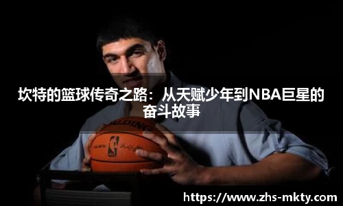 mk体育官网