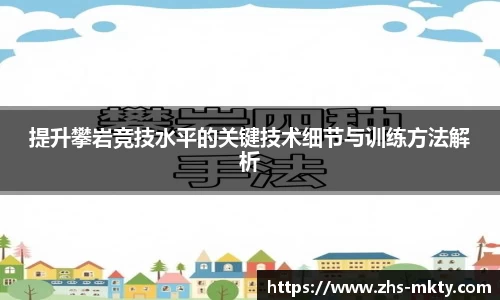 mk体育app
